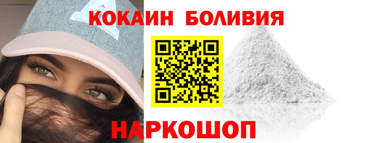 КОКАИН 98% Сегежа