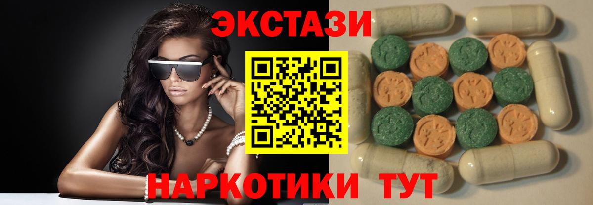 ЭКСТАЗИ бентли Сегежа