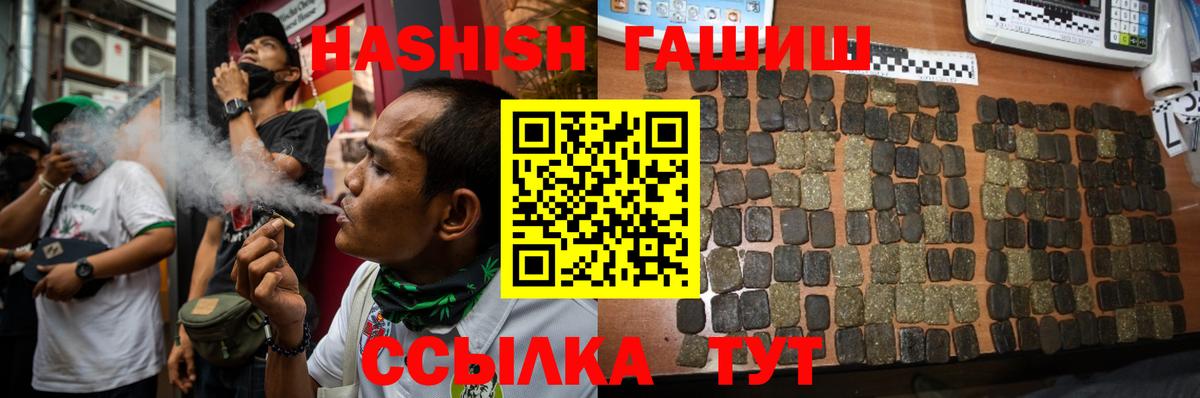 ГАШ гарик Сегежа