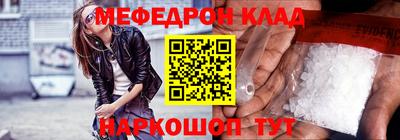 соль ск Малгобек
