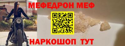тгк Мариинск