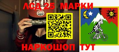 тгк Мариинск