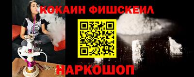 соль ск Малгобек