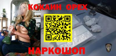 соль ск Малгобек