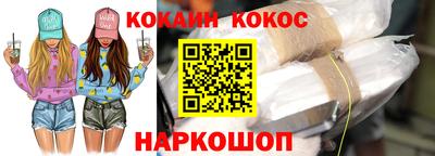 соль ск Малгобек