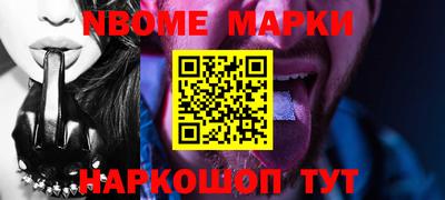 соль ск Малгобек