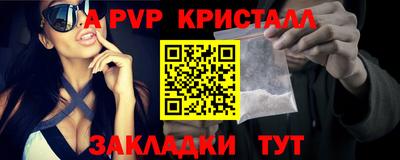 тгк Мариинск