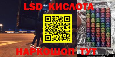 марки nbome Малоярославец