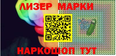 соль ск Малгобек