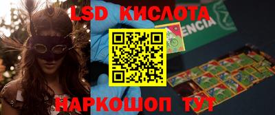 марки nbome Малоярославец