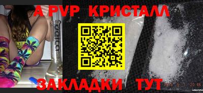 марки nbome Малоярославец