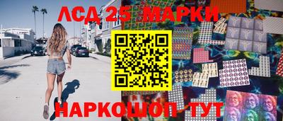 соль ск Малгобек