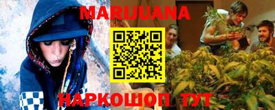 соль ск Малгобек