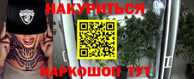 марки nbome Малоярославец