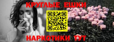 соль ск Малгобек