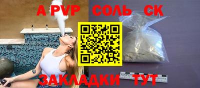 тгк Мариинск