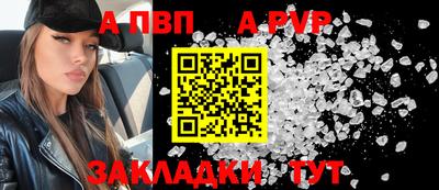 соль ск Малгобек