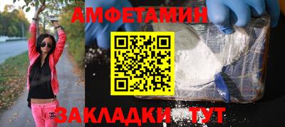 соль ск Малгобек