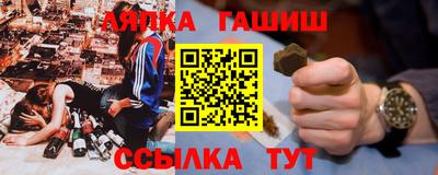 соль ск Малгобек