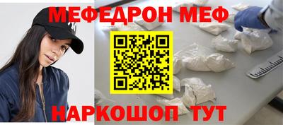 соль ск Малгобек