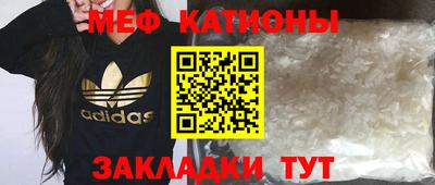 соль ск Малгобек