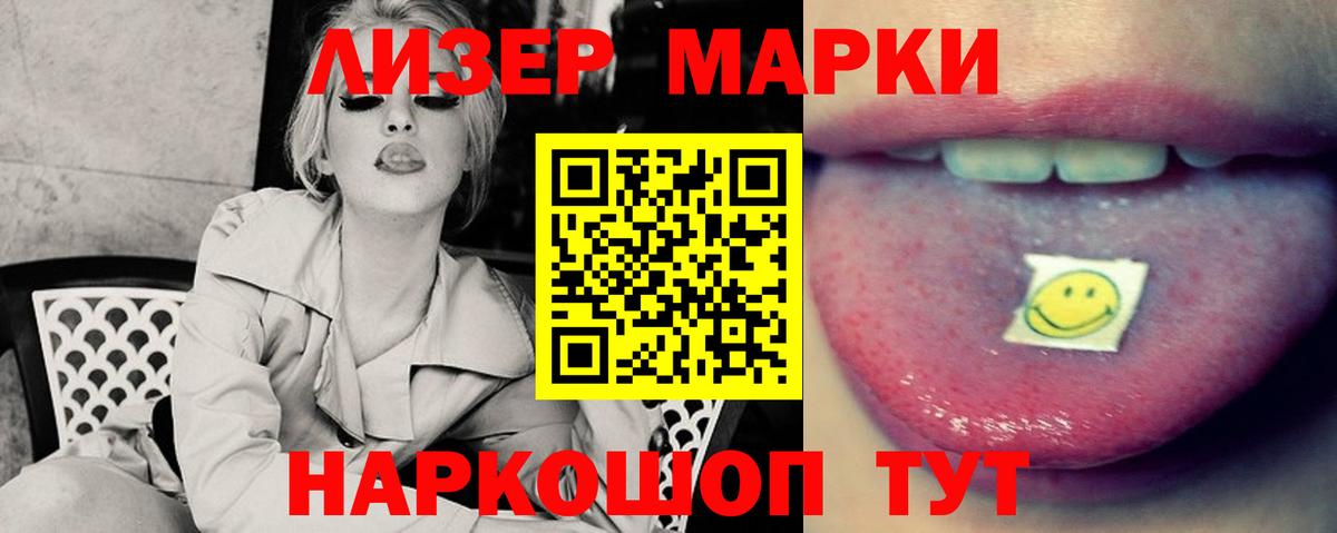 Лсд 25 экстази кислота Сегежа
