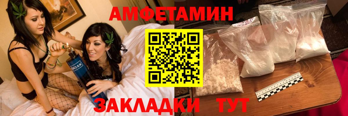 Первитин кристалл  Первитин кристалл  Сегежа  Вход с VPN 