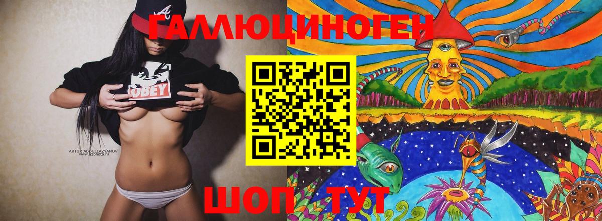 Псилоцибиновые грибы GOLDEN TEACHER Сегежа