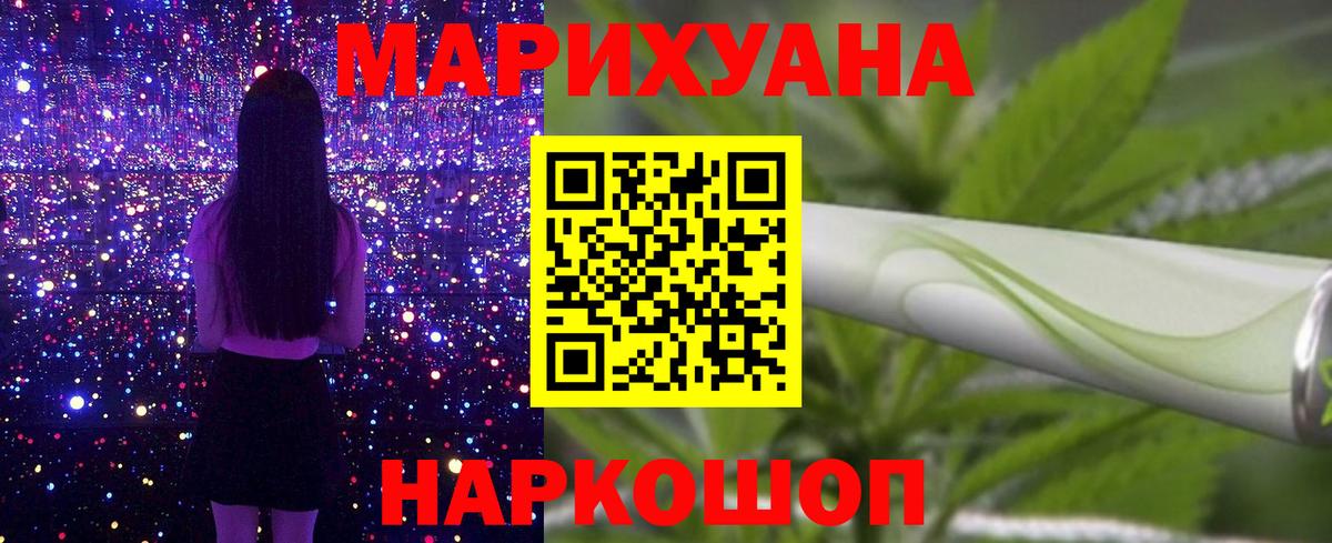 Бошки марихуана OG Kush  Канабис Ganja  Марихуана ГИДРОПОН  Сегежа  Вход с VPN  Марихуана сатива 