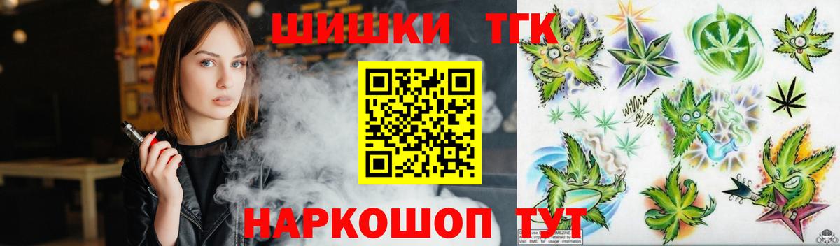 Каннабис план Сегежа